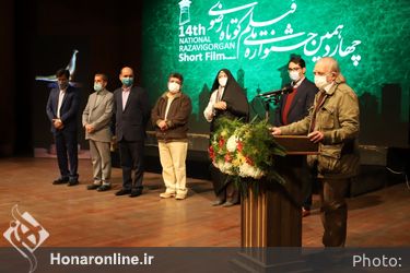 اختتامیه چهاردهمین جشنواره فیلم کوتاه رضوی