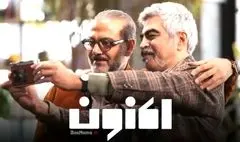 دستور توقیف برنامه سروش صحت صادر شد