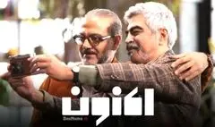 دستور توقیف برنامه سروش صحت صادر شد