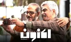 دستور توقیف برنامه سروش صحت صادر شد
