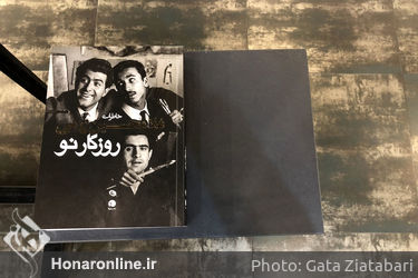 نمایشگاه آثار غلامحسین نامی در گالری آریا