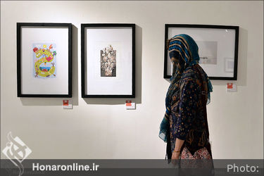 نمایشگاه هفته تصویرگری در خانه هنرمندان ایران
