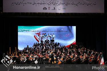 آیین بدرقه تیم ملی فوتبال ایران و رونمایی از سرود تیم ملی در تالار وحدت