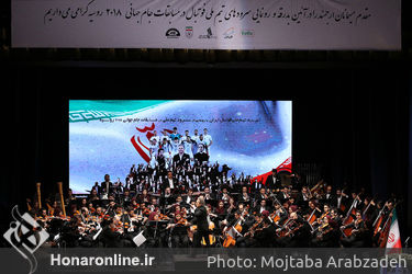 آیین بدرقه تیم ملی فوتبال ایران و رونمایی از سرود تیم ملی در تالار وحدت