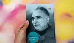 کتاب زندگی‌نامه «فخرالدین حجازی» منتشر شد