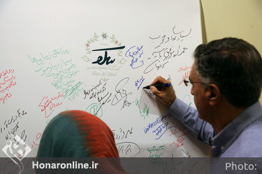 نمایشگاه نقاشی های رضا بابک در موسسه هنری سکو