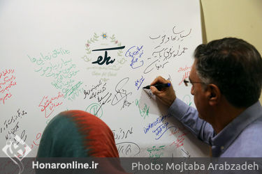 نمایشگاه نقاشی های رضا بابک در موسسه هنری سکو