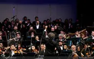 اجرای کنسرت پوئم سمفونی 