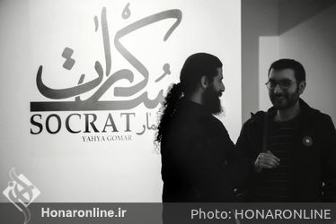  نمایشگاه نقاشی یحیی گمار در گالری ثالث