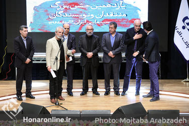 یازدهمین جشن بزرگ منتقدان و نویسندگان سینمایی ایران