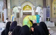 کارگاه هنری «آبروی ری» در حرم مطهر حضرت عبدالعظیم(ع)