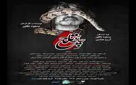  تصمیمات اشتباه عامل بحران‌های زندگی!