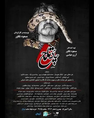  تصمیمات اشتباه عامل بحران‌های زندگی!