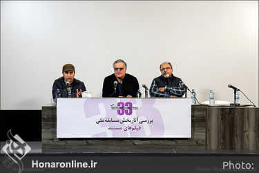 چهارمین روز سی و سومین جشنواره فیلم کوتاه در پردیس چارسو 