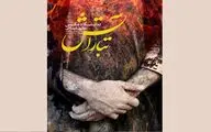 نمایشگاه عکس 