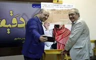 نشست رسانه ای نمایش 