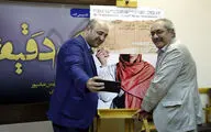 نشست رسانه ای نمایش 