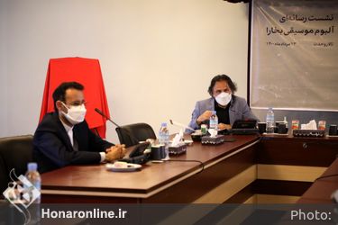 رونمایی از آلبوم «بخارا» در تالار وحدت 