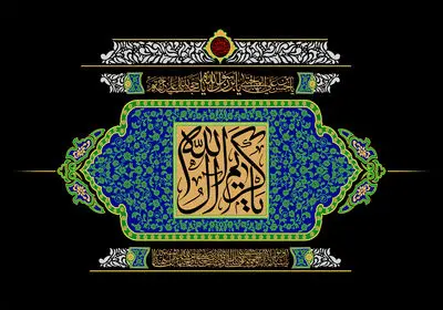 معرفی آثار ادبی در رثای شهادت امام کریم اهل بیت | صلح کردی که ما بیاموزیم تیغ شیعه نیام هم دارد | ای مجتبی‌ترین ثمر فاطمه، حسن