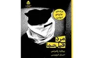 احسان کرم‌ویسی: ترجمه در ایران ریسک بالایی دارد / نمایشنامه 