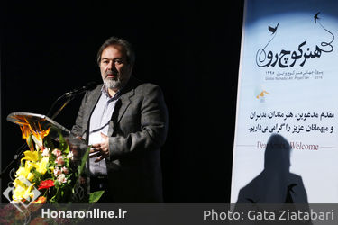 پایان کار پروژه جهانی هنر کوچ‌رو در موزه هنرهای معاصر تهران