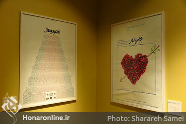 نمایشگاه آثار طراحی گرافیک عباس کیارستمی در خانه‌ی هنرمندان