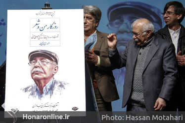 رونمایی از کتاب محمدعلی بهمنی