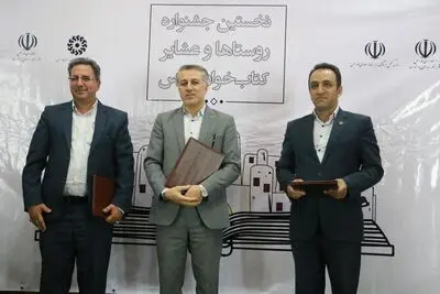 برگزاری جشنواره روستاها و عشایر کتابخوان در فارس