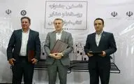 برگزاری جشنواره روستاها و عشایر کتابخوان در فارس