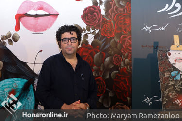 اکران فیلم "کارت پرواز" در پردیس چارسو