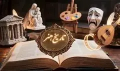 چرا انسان نخستین نقاشی  را کشید؟