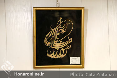 نمایشگاه آثار زنده یاد اکبر صوتی کرمانی در برج آزادی