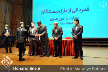 قدردانی از بازنشستگان معاونت امور هنری وزارت فرهنگ و ارشاد اسلامی در تالار رودکی