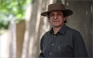 تشکیل
