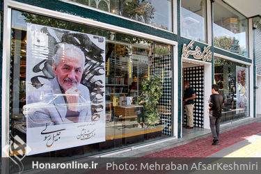 نمایشگاه آثار خوشنویسی جلیل رسولی در گالری گویا