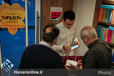 کتابگردی اهالی فرهنگ و هنر در نشر چشمه