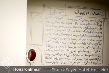نمایشگاه آثار حجم کتایون برزگر در گالری این جا