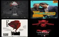 یک نمایش جدید روی صحنه عمارت نوفل‌لوشاتو/ روزهای پایانی ۲ نمایش