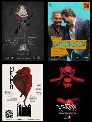 یک نمایش جدید روی صحنه عمارت نوفل‌لوشاتو/ روزهای پایانی ۲ نمایش