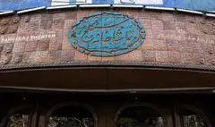 معرکه‌گیری بازیگر معروف در ابتدای سال