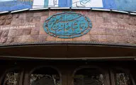 معرکه‌گیری بازیگر معروف در ابتدای سال