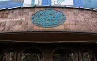معرکه‌گیری بازیگر معروف در ابتدای سال