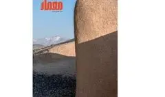 شماره ۱۳۴ دوماهنامه معمار منتشر شد