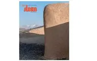 شماره ۱۳۴ دوماهنامه معمار منتشر شد
