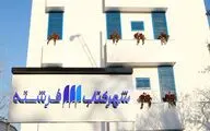 بررسی جریانات هنر معاصر در گالری فرشته