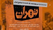 از 