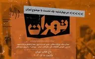 از 