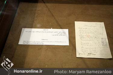 نمایش میراث مکتوب سینمای ملی