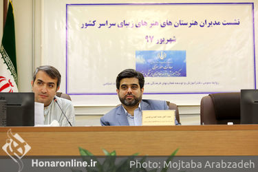 نشست مدیران هنرستان‌های وزارت فرهنگ و ارشاد اسلامی