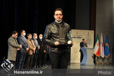 مراسم اختتامیه نخستین جشنواره موسیقی «نوای مهر» در تالار وحدت